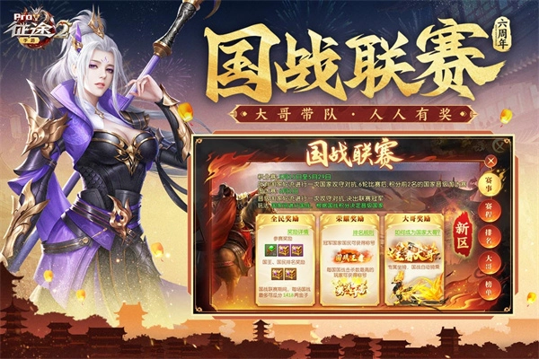 征途2老版本图4