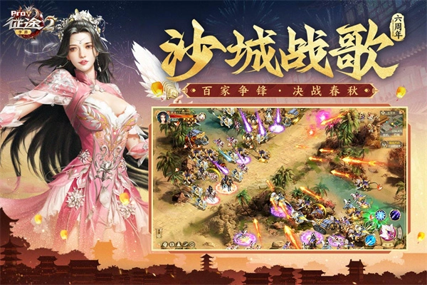 征途2老版本图2