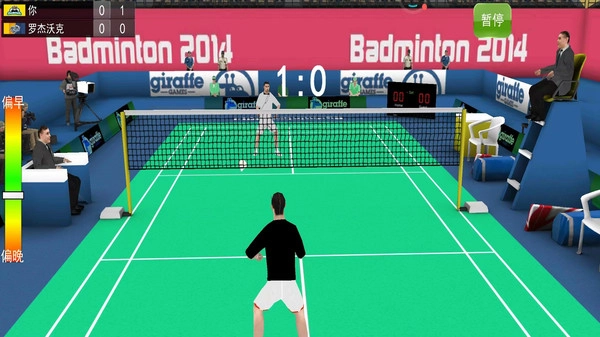 羽毛球双人竞技赛(1)