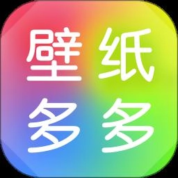 壁纸多多手机版