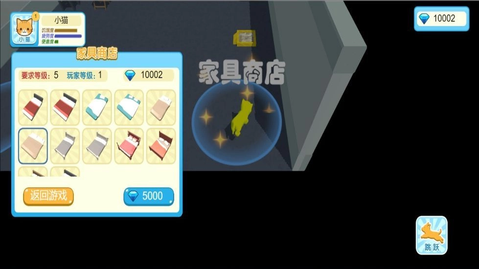 动物王国养成图2