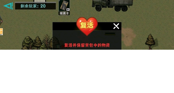 校园摸金大神图2