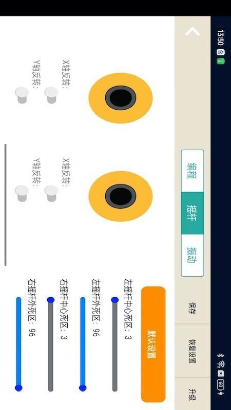 DevGather最新版(4)