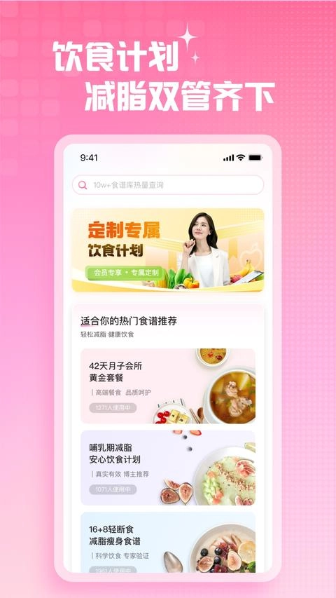 凯格尔运动最新版图3
