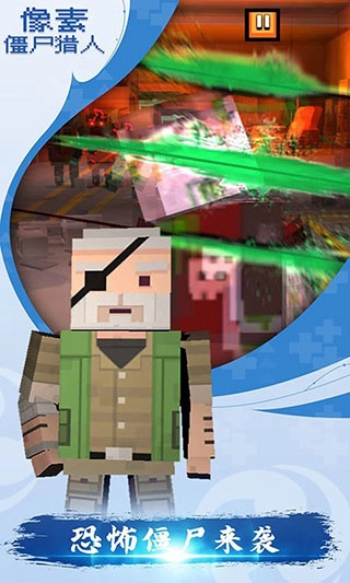 像素僵尸猎人(3)