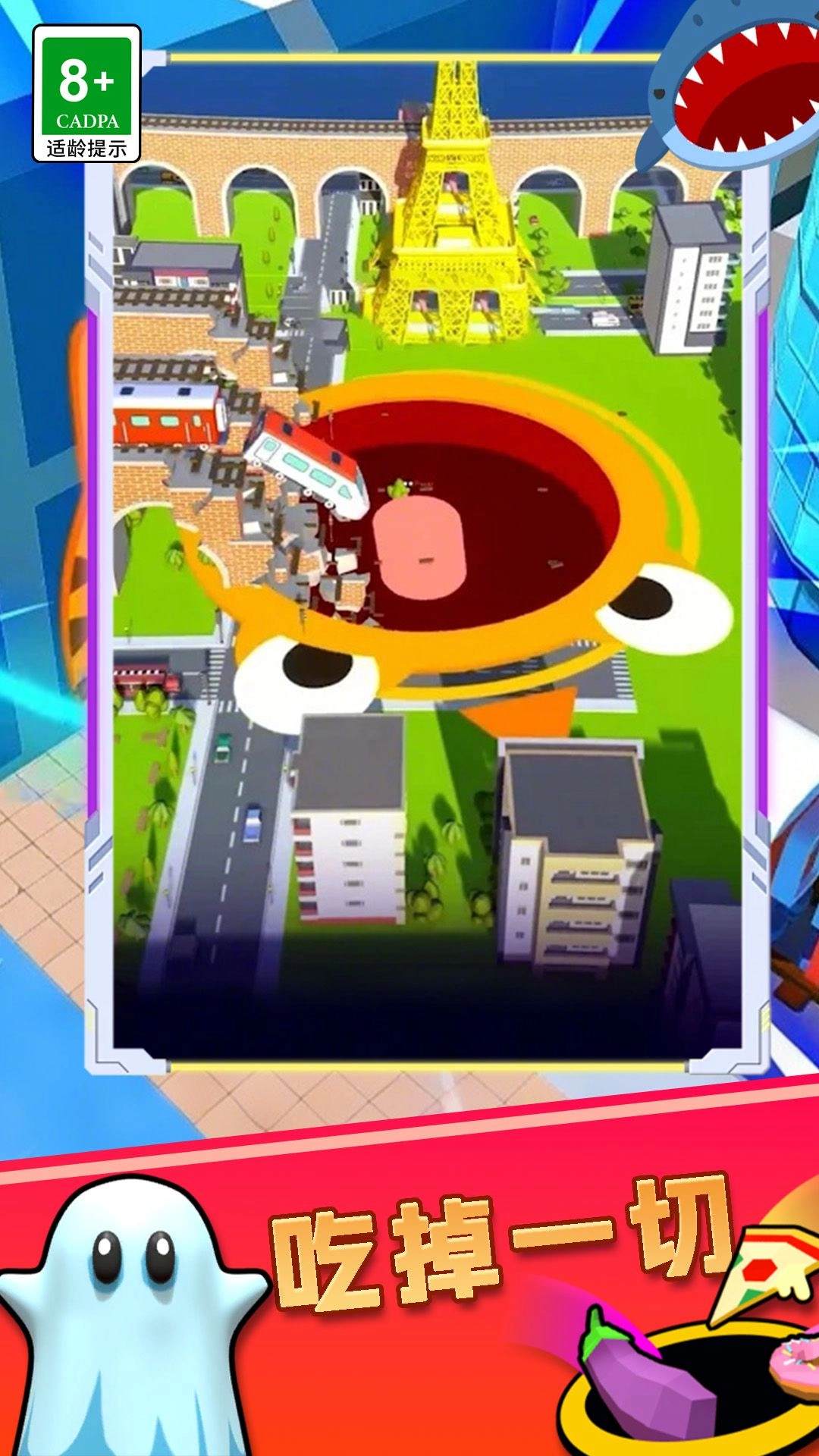 终极黑洞大师图2