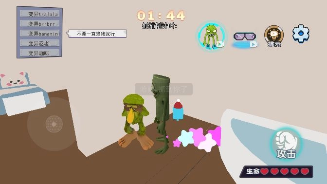 山海经惊悚躲猫猫图2