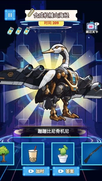 合出山海经人物(1)