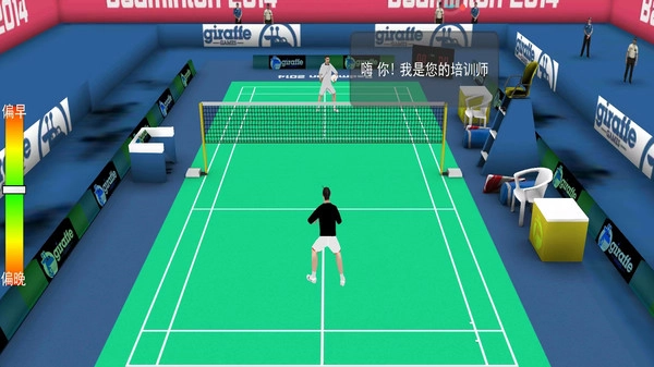 羽毛球双人竞技赛(3)