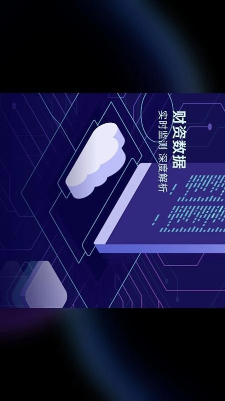 掌上司库最新版