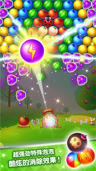 水果泡泡传奇图1