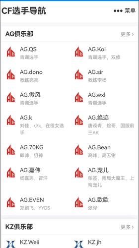CF活动助手一键领取图2