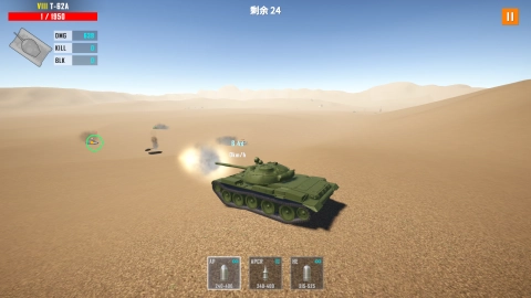 坦克猎人3