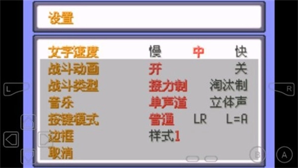 口袋妖怪千年的神器(2)