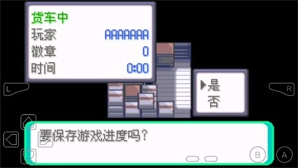 口袋妖怪千年的神器(1)