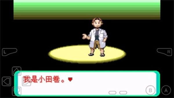 口袋妖怪千年的神器(3)