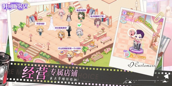 开间服装店最新版截图2