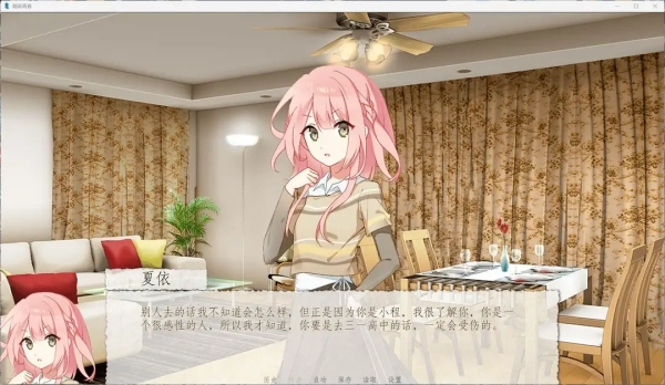 箱庭青春手机版