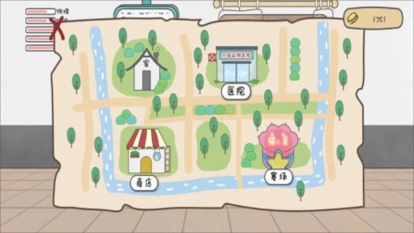 主播和猫的故事折相思图1