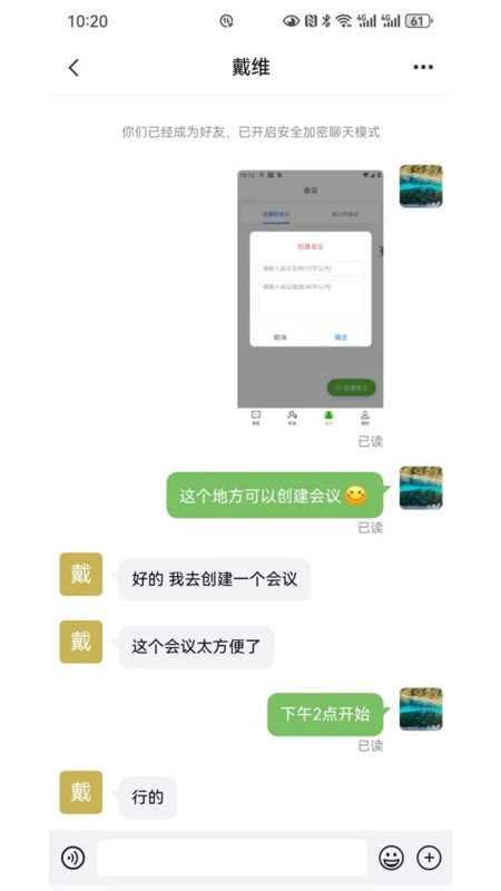 森讯图3