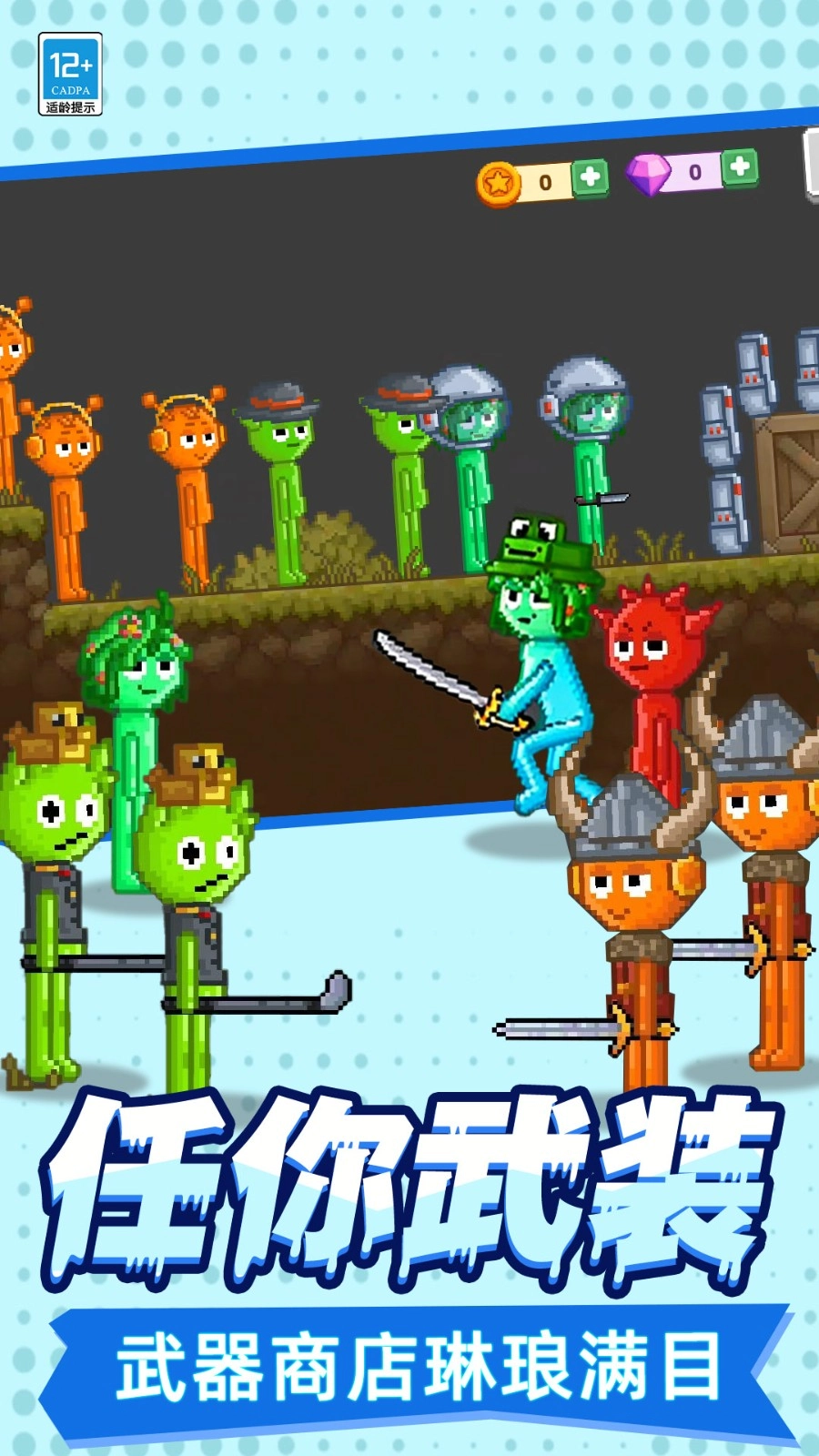 我的像素沙盒图3