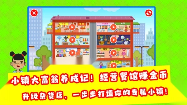 有你没我哇咔咔