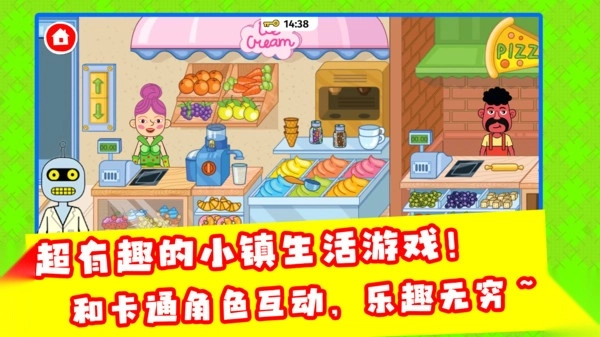 有你没我哇咔咔