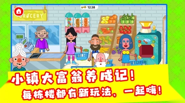 有你没我哇咔咔