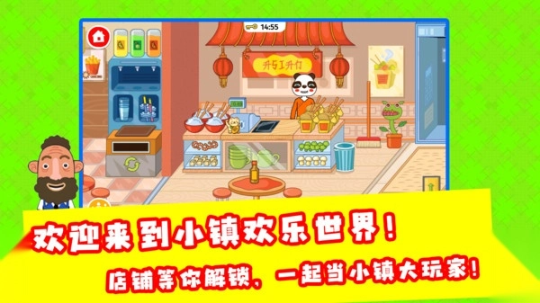 有你没我哇咔咔