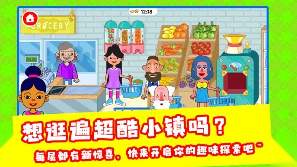 有你没我哇咔咔