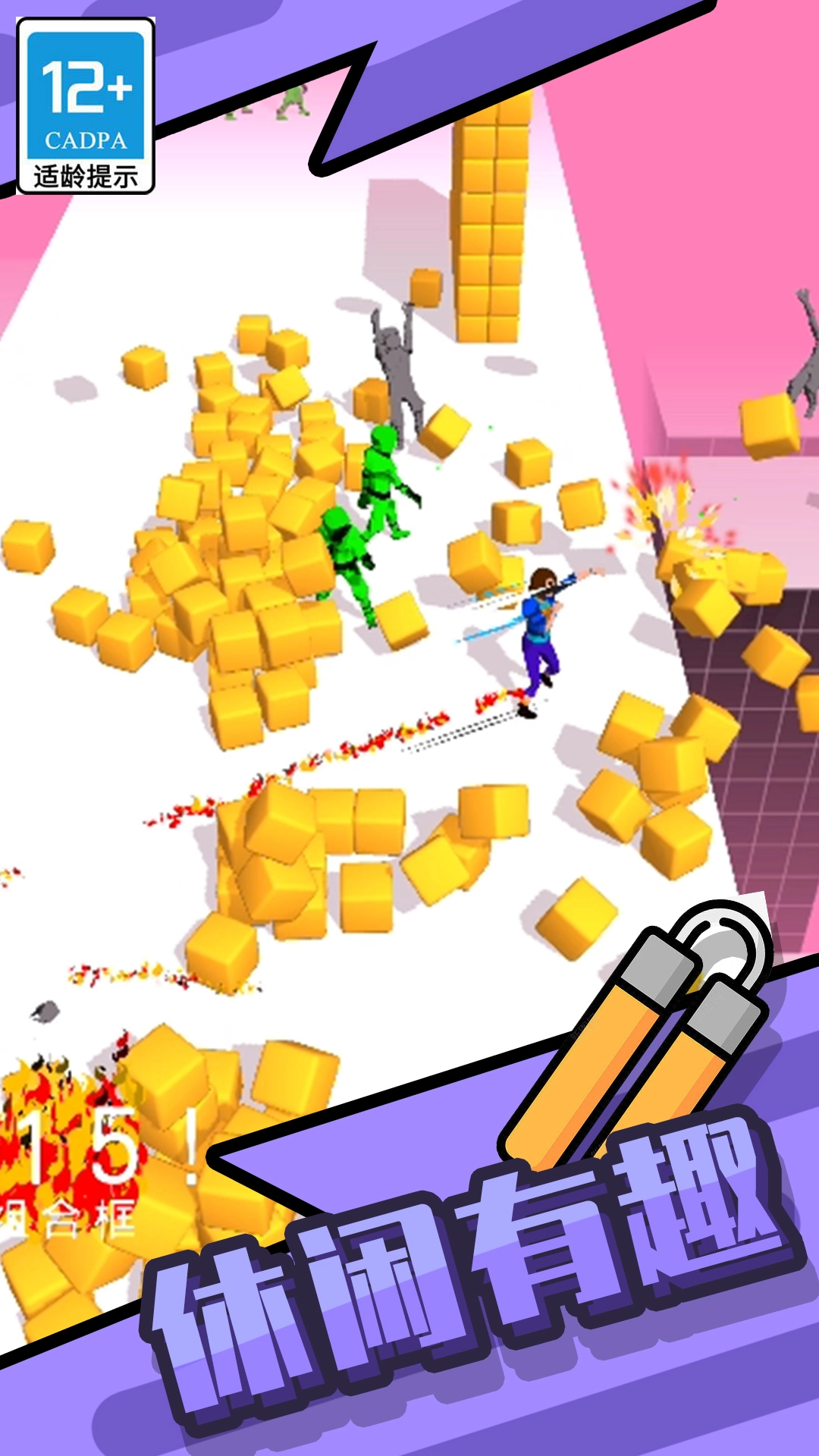 功夫快打旋风游戏图3