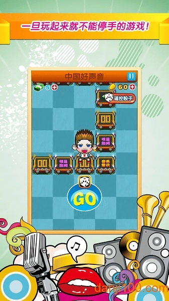 我要猜歌詞手機(jī)正版圖2