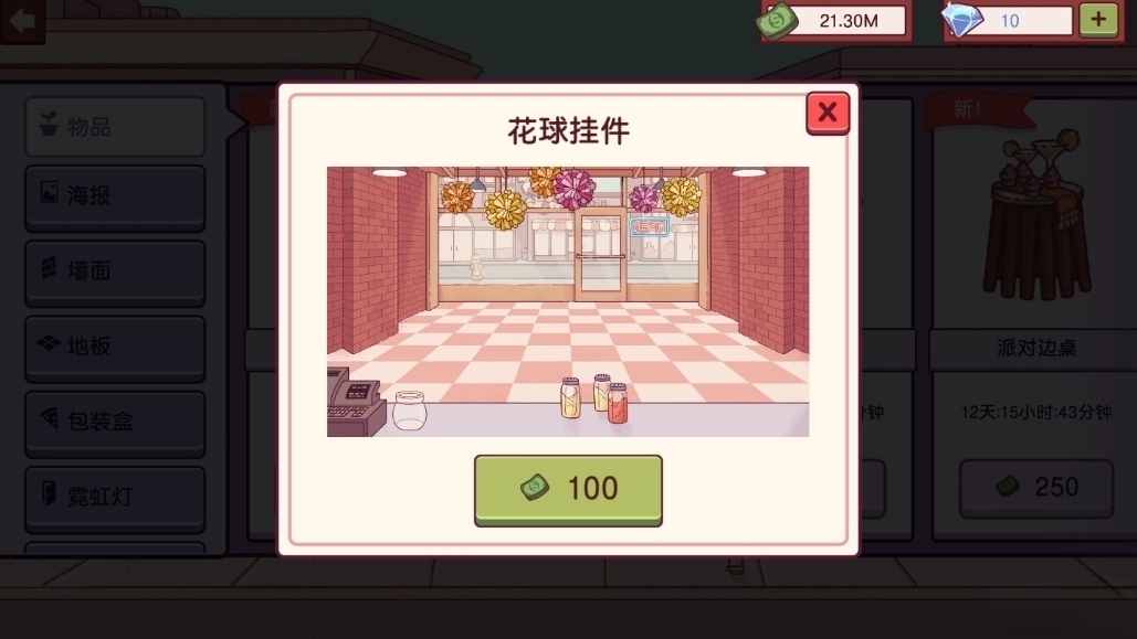 可口的披萨美味的披萨正版