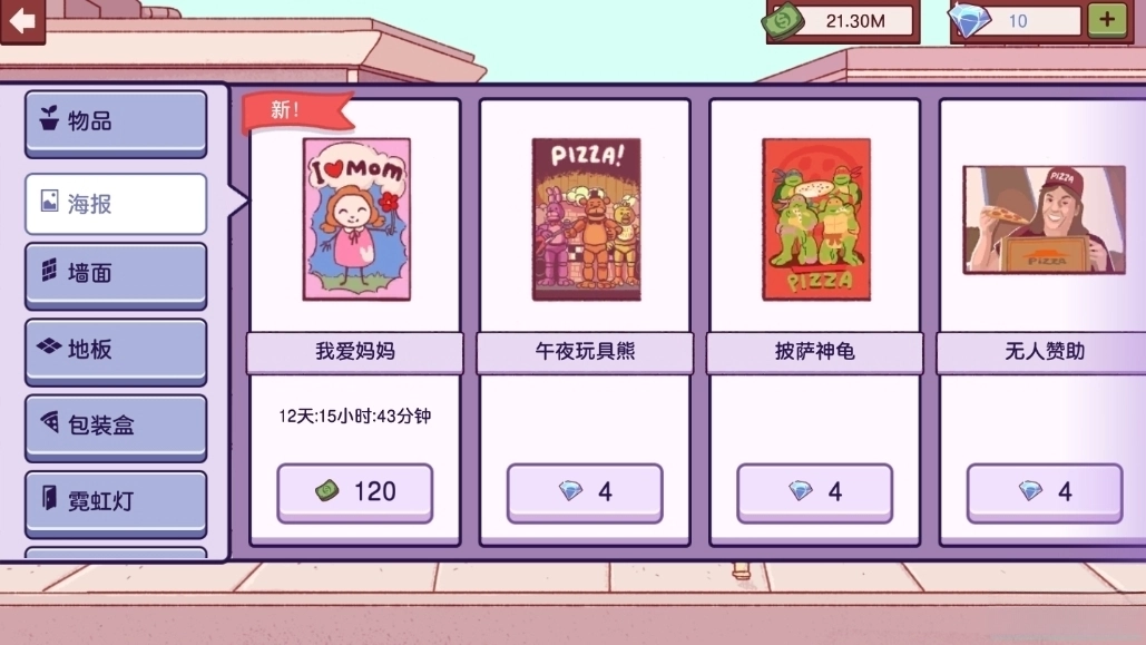 可口的披萨美味的披萨正版