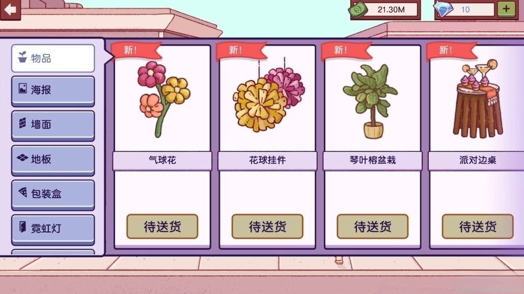 可口的披萨美味的披萨正版