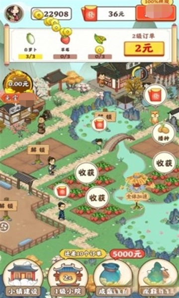 悠悠江南红包版