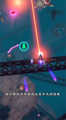 擎天战机正版图2