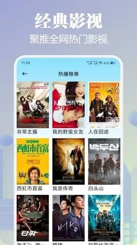 Qvod播放器(影视投屏管)  手机版