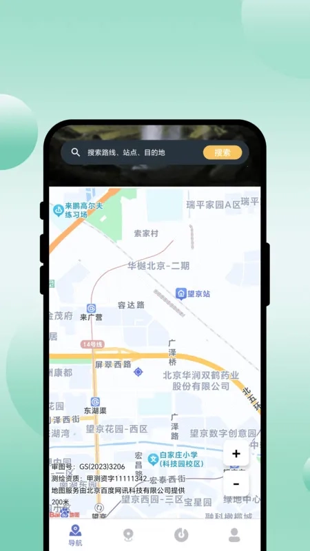 旅寻妙景游2026最新版图3