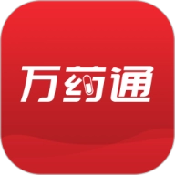 万药通