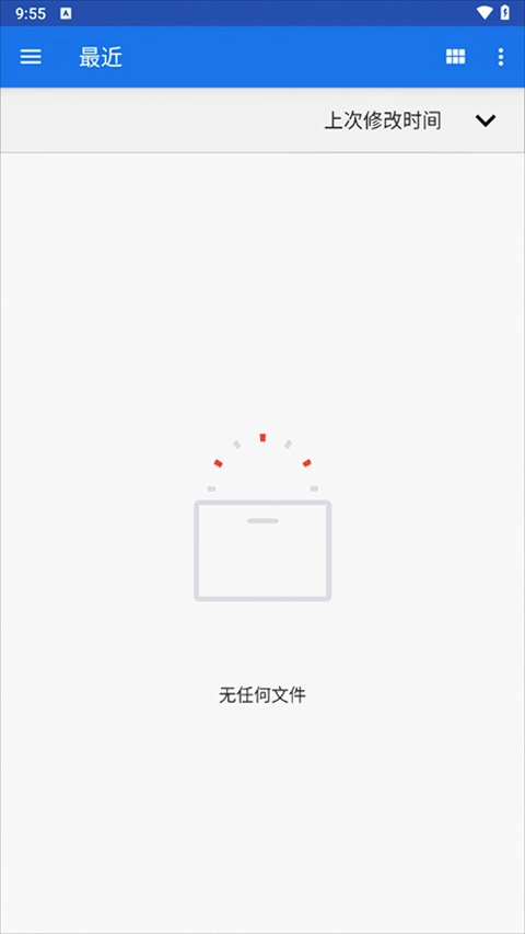 ruffle模拟器免费版图2