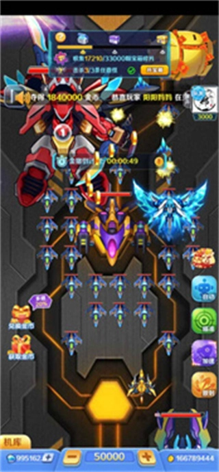 合金风暴2红包版图2