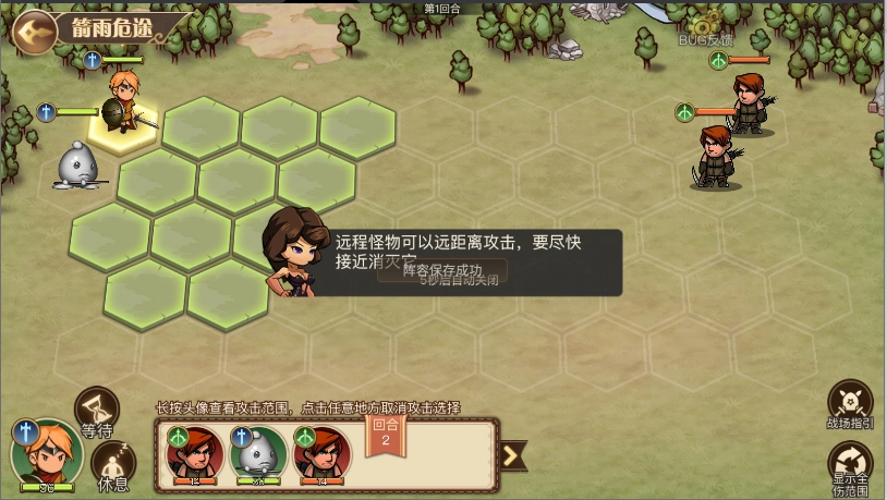 黎明号角正版图3