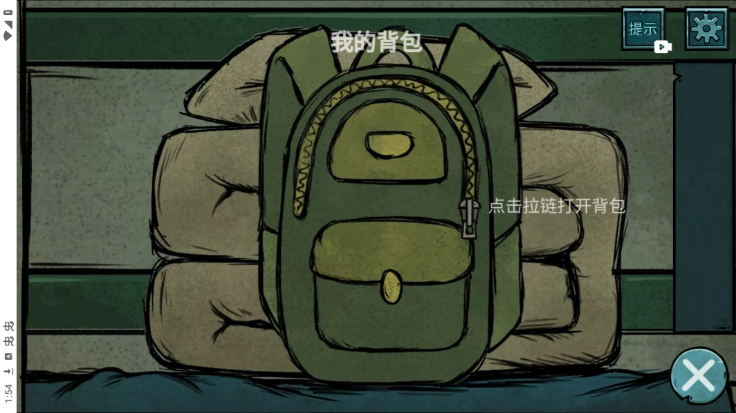 落花洞女游戏图5