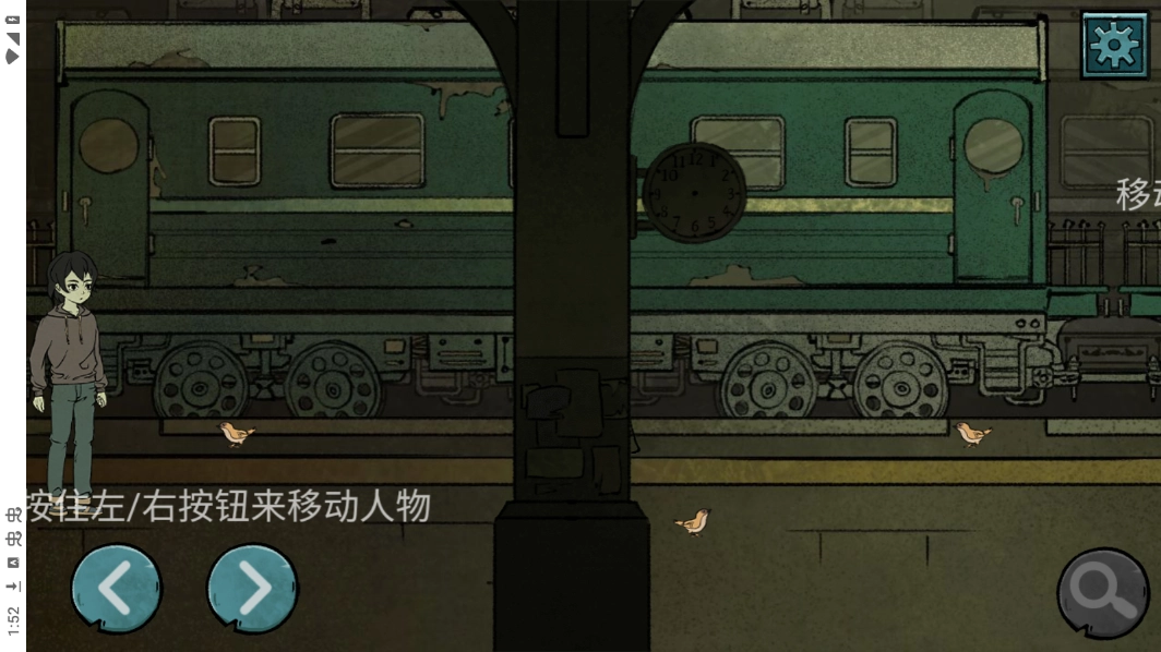 落花洞女游戏图8