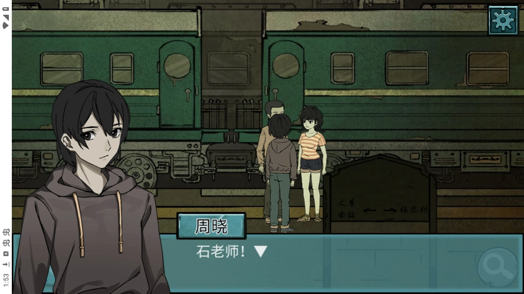 落花洞女游戏图7