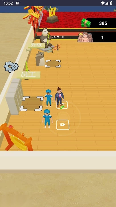 最强打脸王免广告版(3)