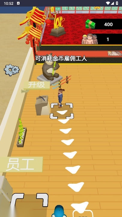 最强打脸王免广告版(2)