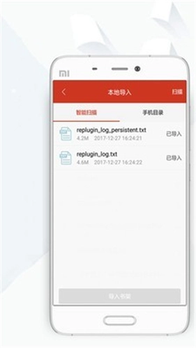 顶点小说无弹窗版图1