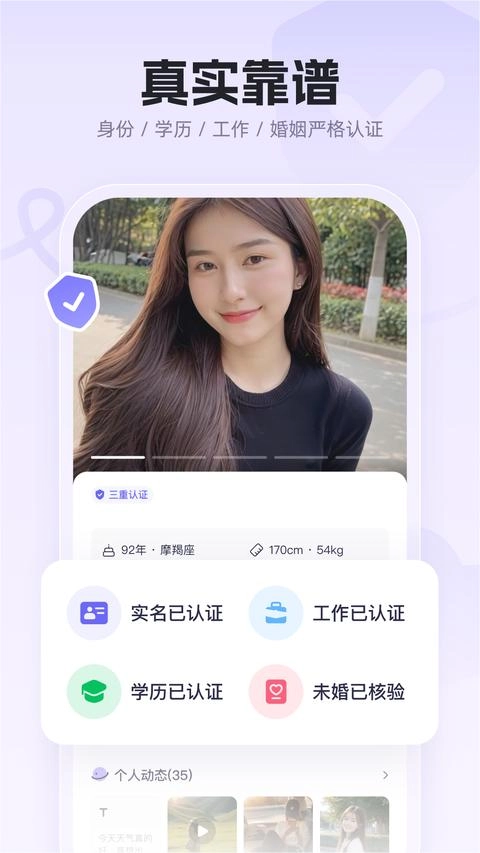 二狗手机版截图1